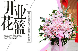 福建福州闽侯县鸿尾乡超墘村花篮配送